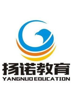 廣東揚(yáng)諾教育咨詢 專業(yè)服務(wù)助力教育夢想
